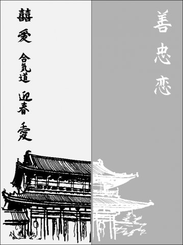1606