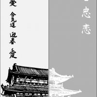 1606