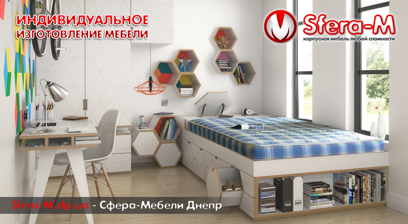 Индивидуальное изготовление мебели в Днепре с установкой